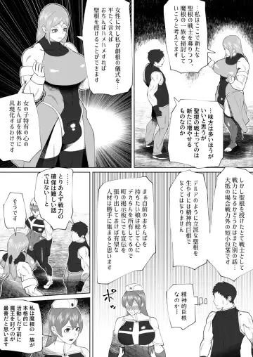 [Bekobeko] Mane no ichizoku Fhentai.net - Page 64