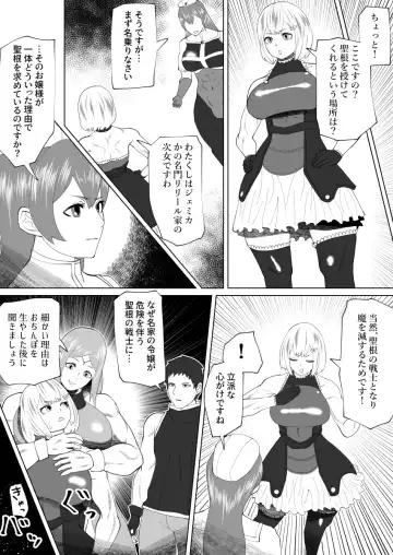 [Bekobeko] Mane no ichizoku Fhentai.net - Page 71