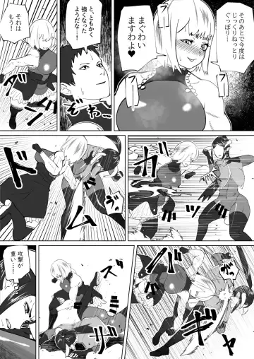 [Bekobeko] Mane no ichizoku Fhentai.net - Page 88