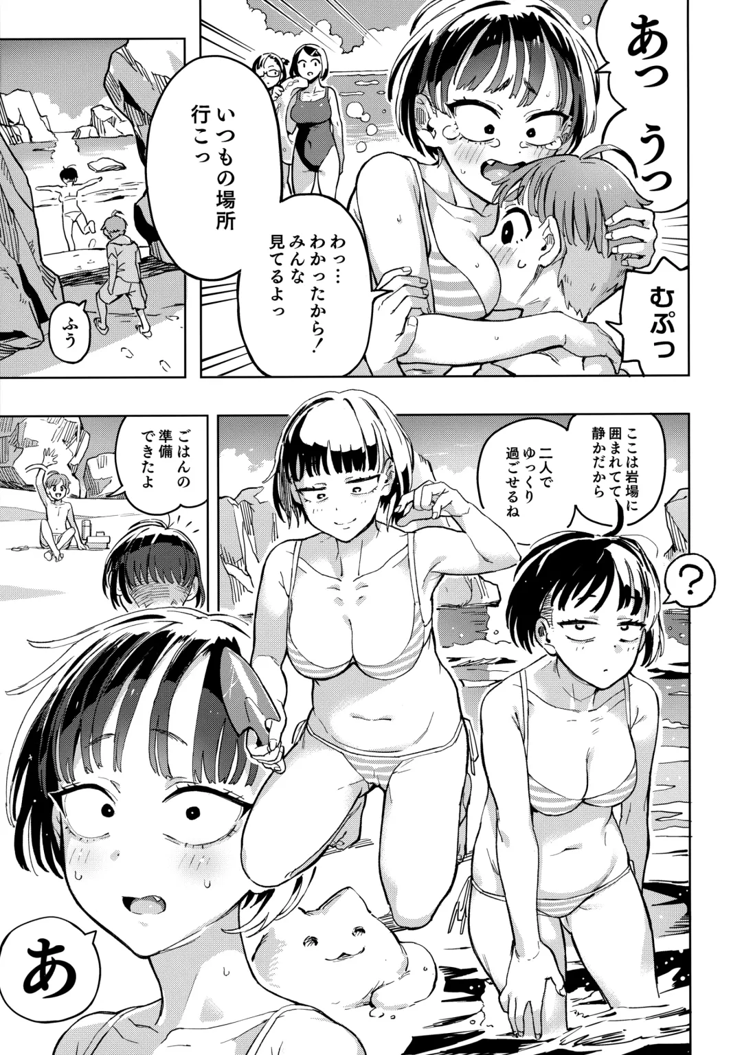 [Norinko] Kariage-chan Fhentai - Page 4