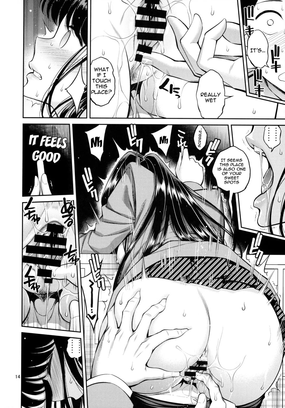 [Yahiro Pochi] Komi-san wa, Binkan desu. | Komi-san Is Sensitive. Fhentai - Page 13
