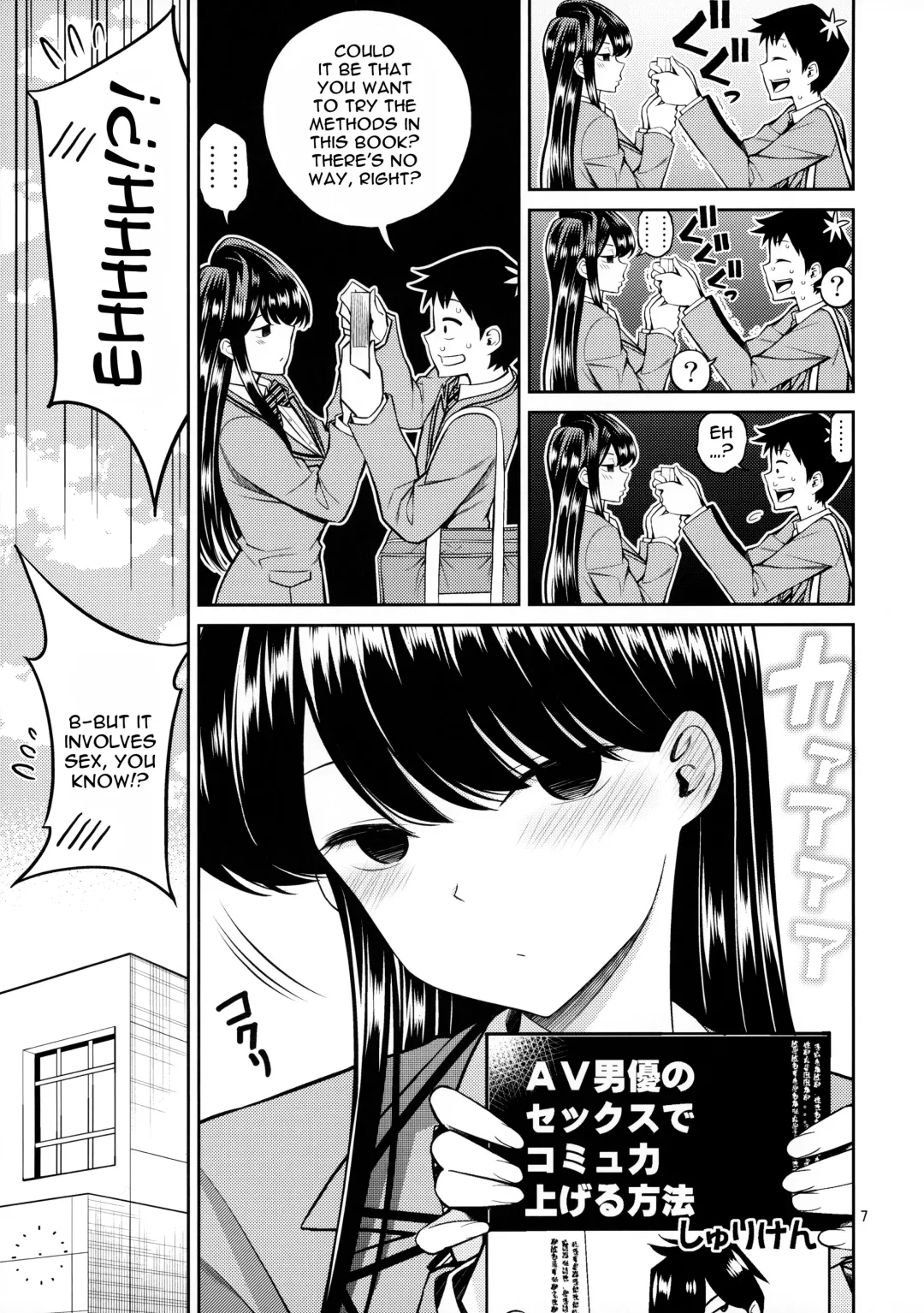 [Yahiro Pochi] Komi-san wa, Binkan desu. | Komi-san Is Sensitive. Fhentai - Page 6