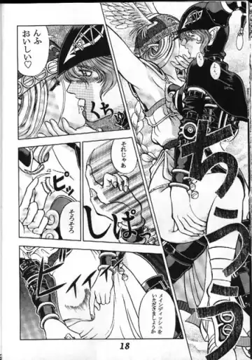 [Sena Youtarou] Seikikan Namcope Soukangou Fhentai - Page 14