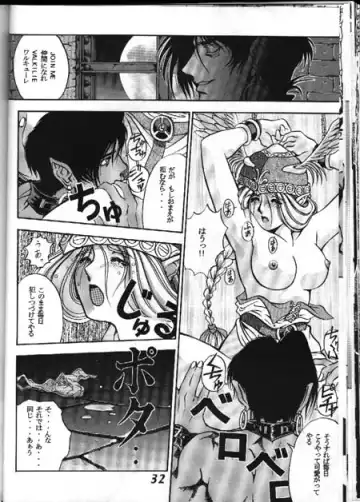 [Sena Youtarou] Seikikan Namcope Soukangou Fhentai - Page 28