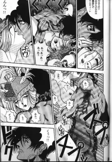 [Sena Youtarou] Seikikan Namcope Soukangou Fhentai - Page 31