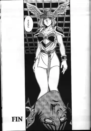 [Sena Youtarou] Seikikan Namcope Soukangou Fhentai - Page 39