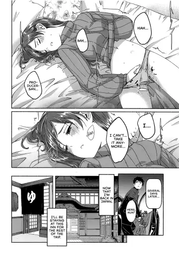 [Gustav] Minami datte Yuuwaku Shimasu yo? | Don't Think For A Second That Minami Won't Seduce You. Fhentai.net - Page 13