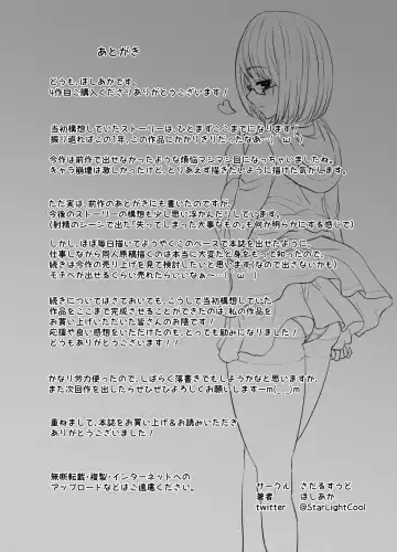 [Hoshiaka] Pure Mashu Gives In to Futanari Pleasure 4 Fhentai.net - Page 53