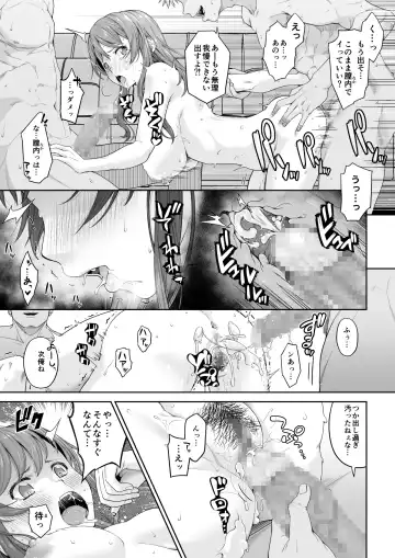 Daigaku Shingaku de Issho ni Joukyou Shita Kanojo ga Netorare Ochita Ato Fhentai.net - Page 22