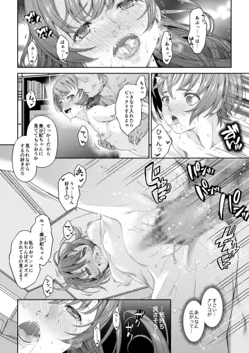 Daigaku Shingaku de Issho ni Joukyou Shita Kanojo ga Netorare Ochita Ato Fhentai.net - Page 29