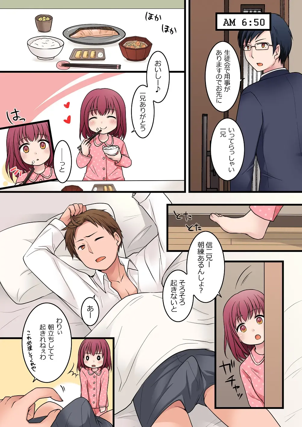 [Kuratsuka Riko] TS-shite Anitachi no Seishori Gakari ni Natta Boku no Toaru Ichinichi Fhentai - Page 10