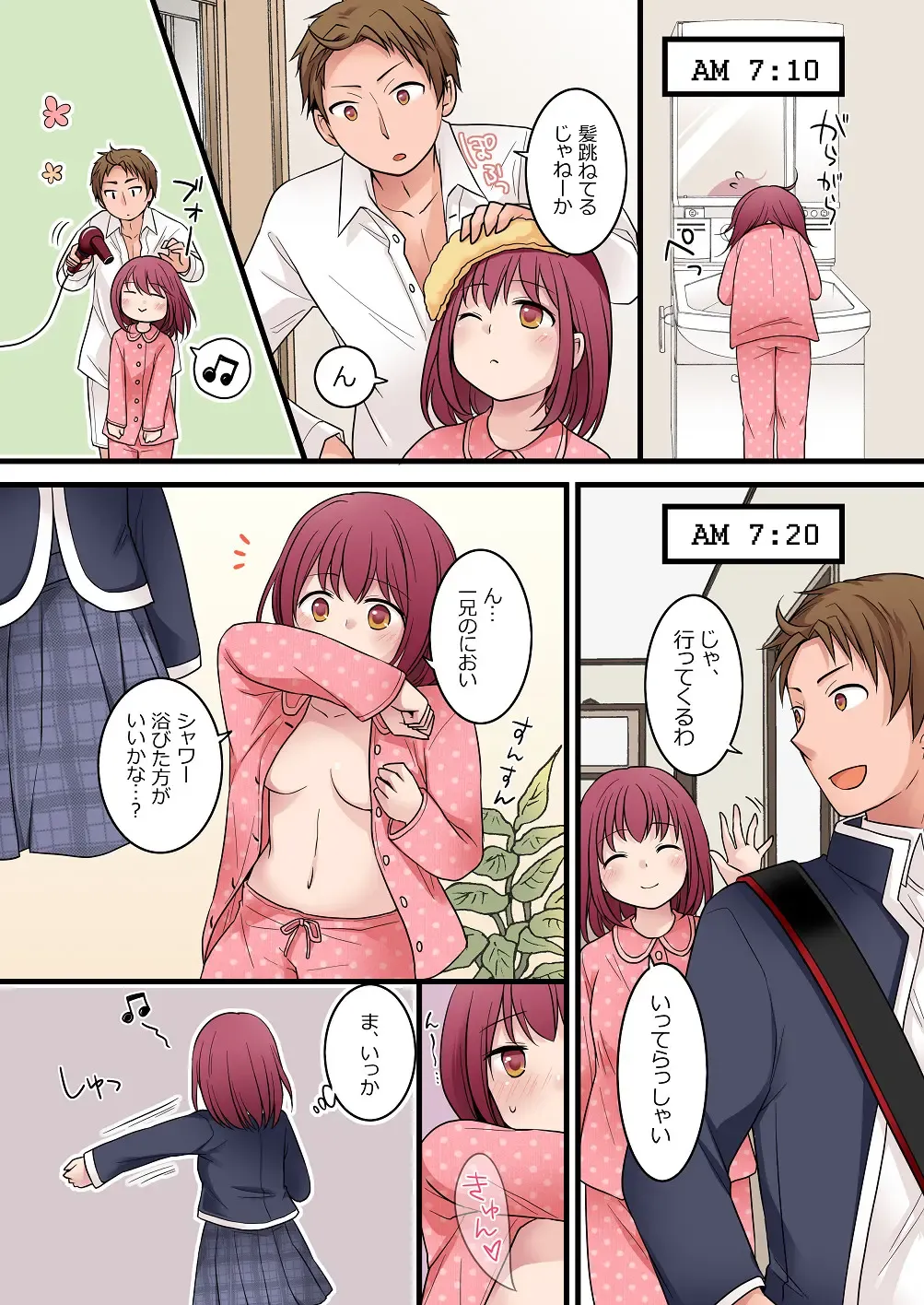 [Kuratsuka Riko] TS-shite Anitachi no Seishori Gakari ni Natta Boku no Toaru Ichinichi Fhentai - Page 12