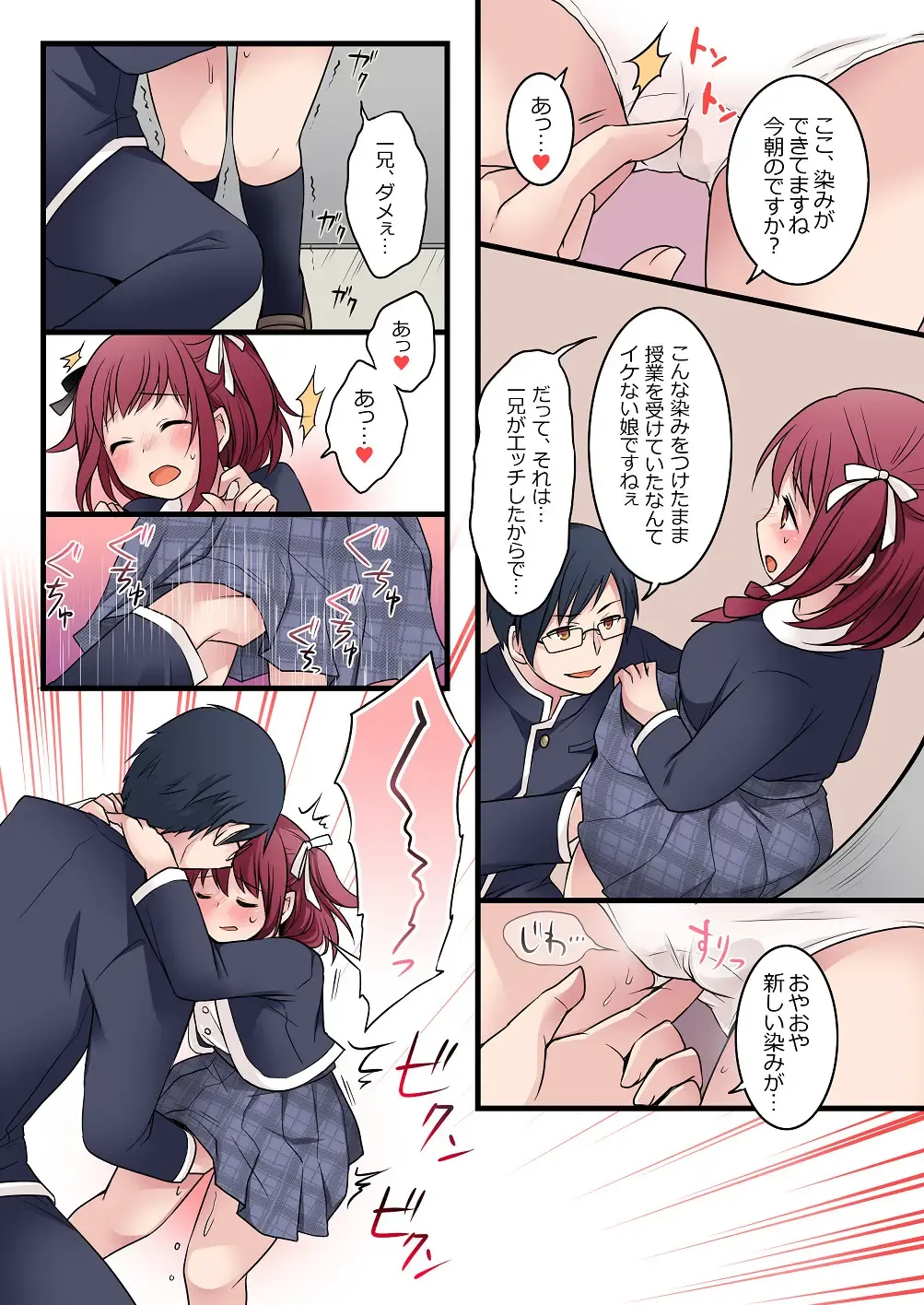 [Kuratsuka Riko] TS-shite Anitachi no Seishori Gakari ni Natta Boku no Toaru Ichinichi Fhentai - Page 15