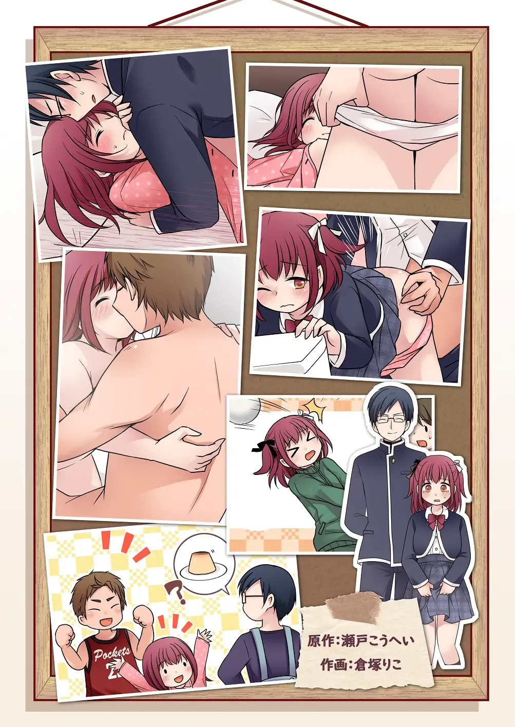 [Kuratsuka Riko] TS-shite Anitachi no Seishori Gakari ni Natta Boku no Toaru Ichinichi Fhentai - Page 38