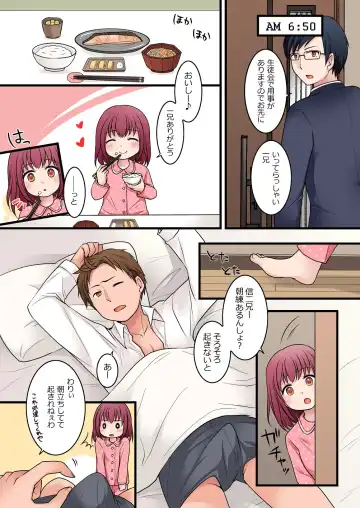 [Kuratsuka Riko] TS-shite Anitachi no Seishori Gakari ni Natta Boku no Toaru Ichinichi Fhentai.net - Page 10