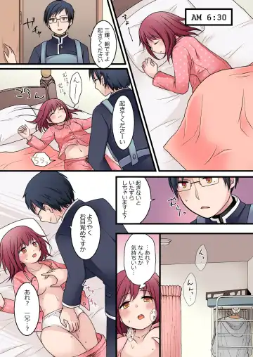 [Kuratsuka Riko] TS-shite Anitachi no Seishori Gakari ni Natta Boku no Toaru Ichinichi Fhentai.net - Page 8