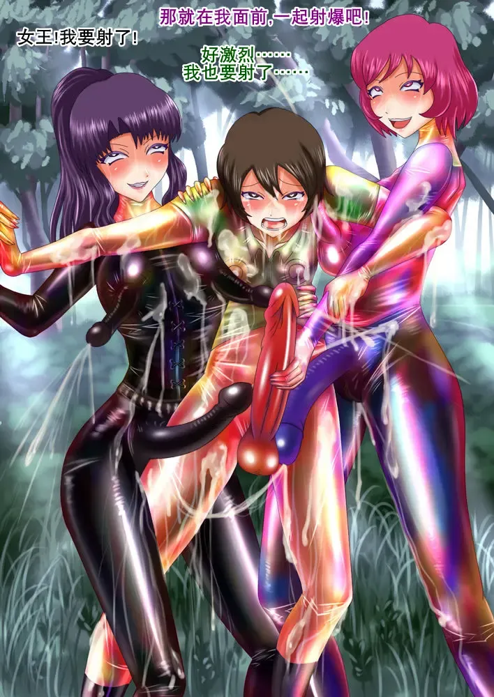 射胶大战争（K记翻译） Fhentai - Page 14