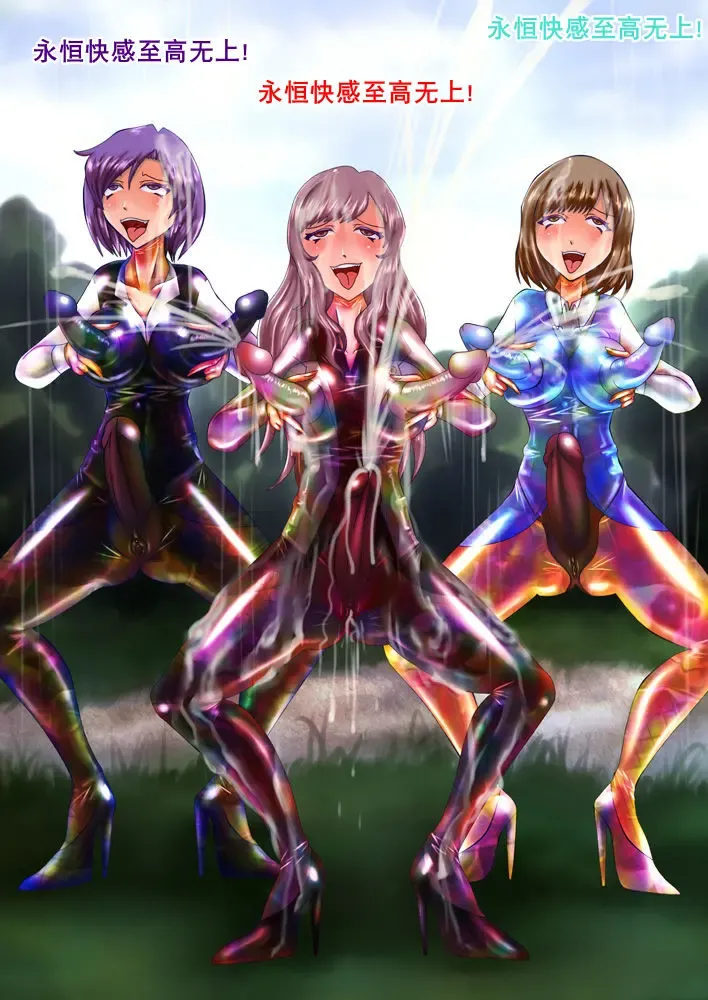 射胶大战争（K记翻译） Fhentai - Page 38