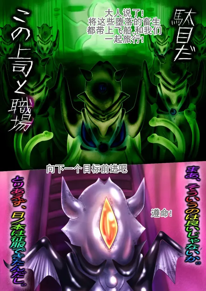 射胶大战争（K记翻译） Fhentai - Page 53