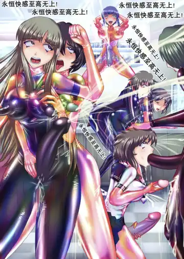 射胶大战争（K记翻译） Fhentai - Page 40