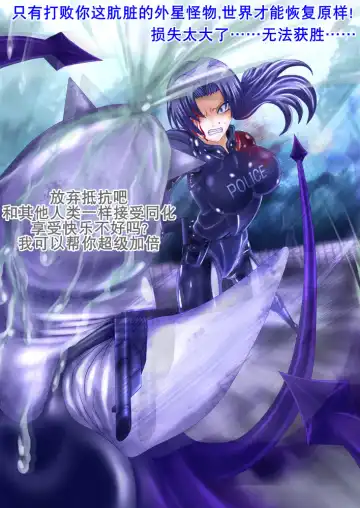 射胶大战争（K记翻译） Fhentai - Page 47