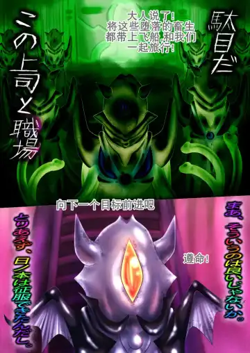 射胶大战争（K记翻译） Fhentai - Page 53