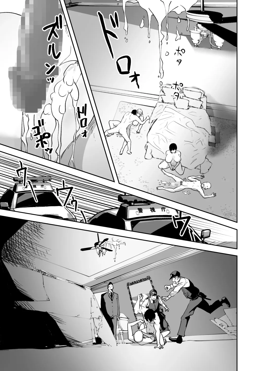 BODY CHANGE! ~Celeb Jukujo to Muchimuchi Maid~ Fhentai - Page 77