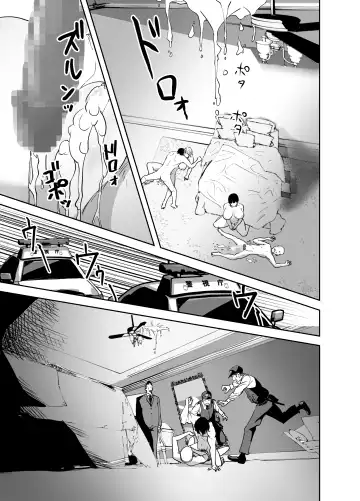 BODY CHANGE! ~Celeb Jukujo to Muchimuchi Maid~ Fhentai - Page 77