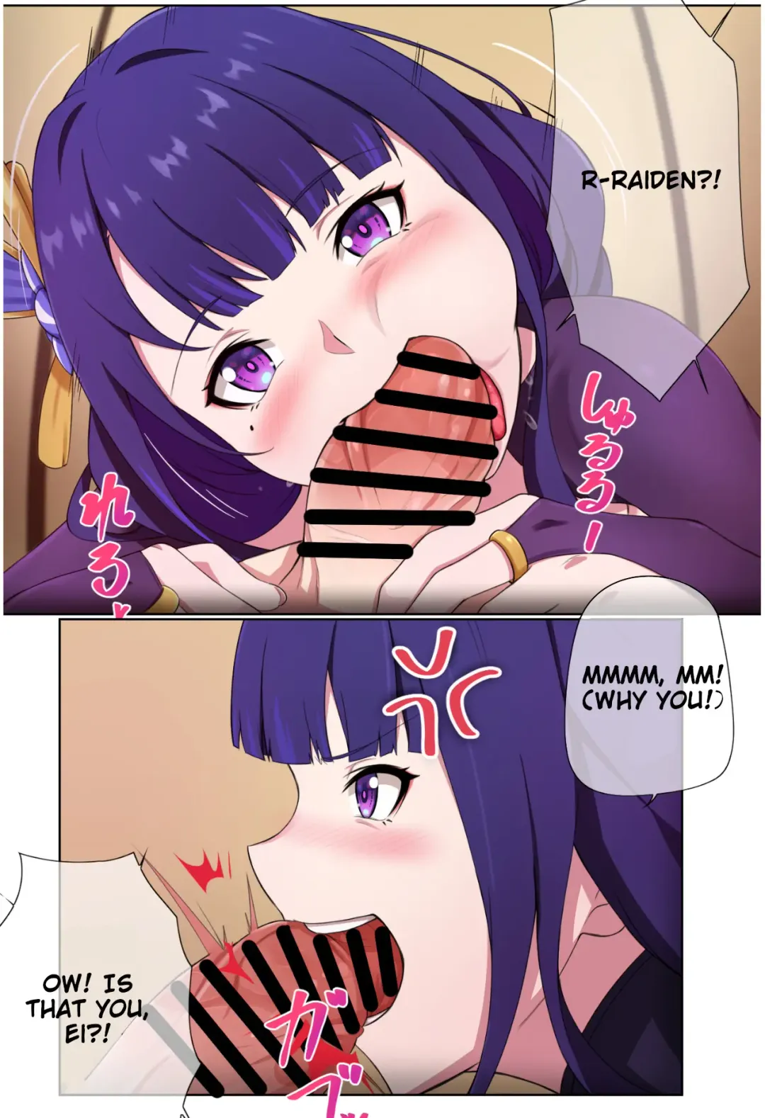 Raiden Shogun & Aether Fhentai - Page 2