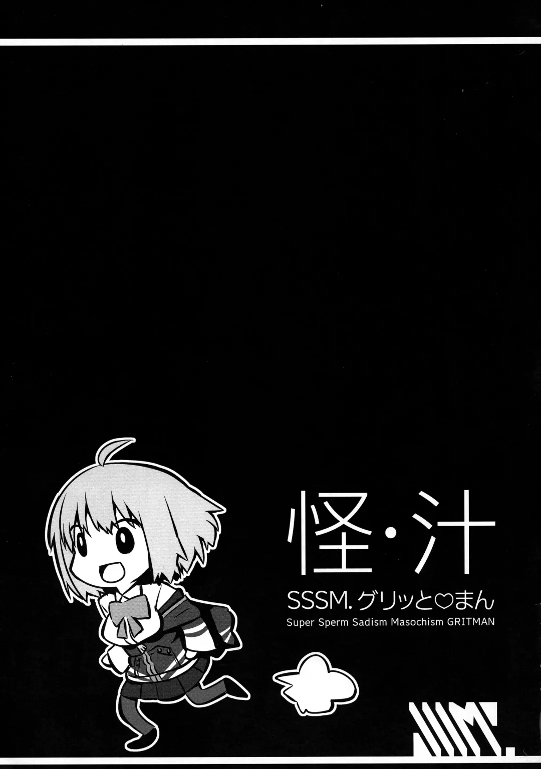 [Imaki Hitotose] Kichiku Ryoujoku AV demo Akane-chan nara Yoyuudashi Fhentai - Page 12