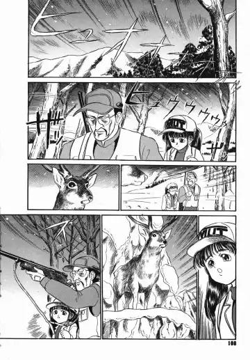 [Kamayan] Chiisana Ikimono Fhentai - Page 108