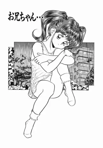 [Kamayan] Chiisana Ikimono Fhentai - Page 125