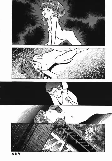 [Kamayan] Chiisana Ikimono Fhentai - Page 144