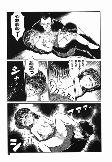 [Kamayan] Chiisana Ikimono Fhentai - Page 59