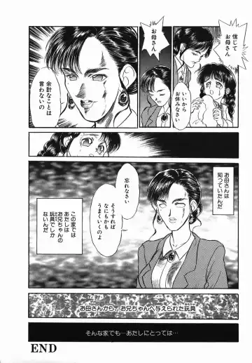 [Kamayan] Chiisana Ikimono Fhentai - Page 76