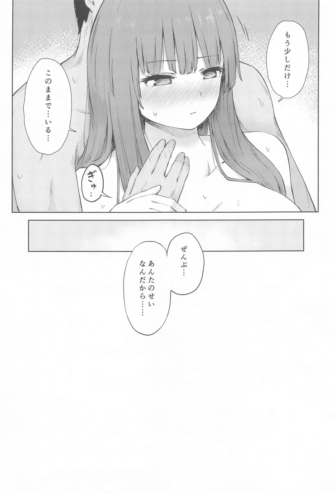 [Techi] Patchouli Knowledge Kaihatsu Kiroku II Fhentai.net - Page 28