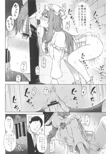 [Techi] Patchouli Knowledge Kaihatsu Kiroku II Fhentai.net - Page 11