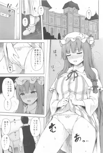 [Techi] Patchouli Knowledge Kaihatsu Kiroku II Fhentai.net - Page 2