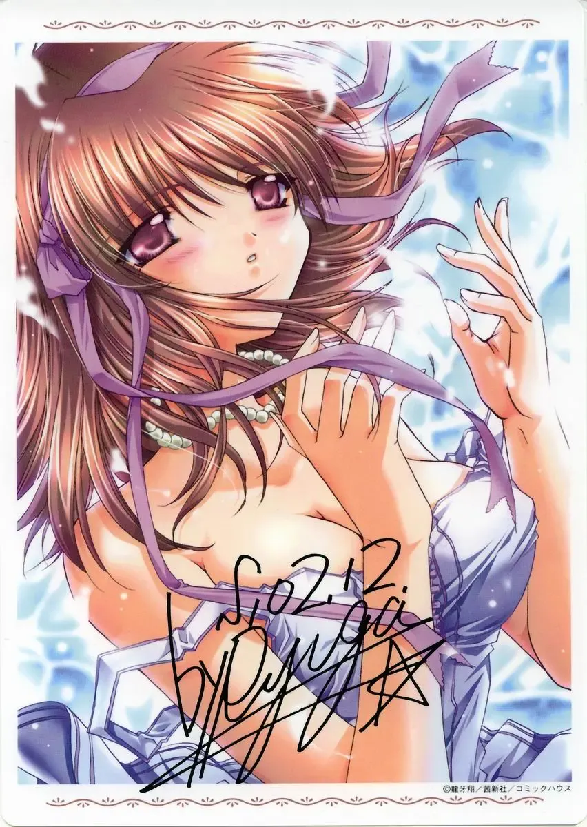 [Ryuga Syo] Mayutan Complex Fhentai - Page 165