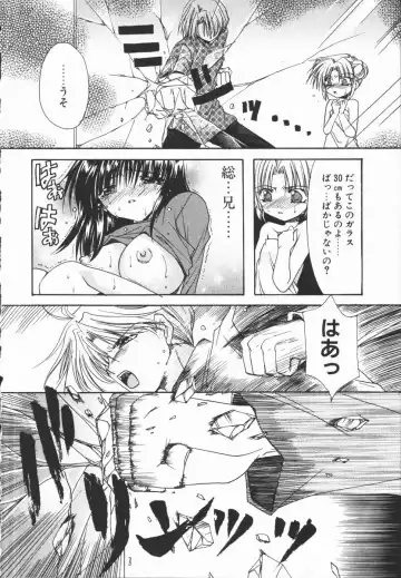 [Ryuga Syo] Mayutan Complex Fhentai - Page 136