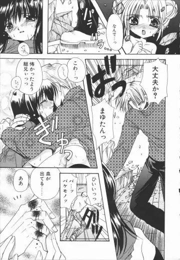 [Ryuga Syo] Mayutan Complex Fhentai - Page 137