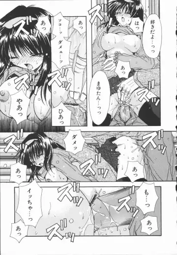 [Ryuga Syo] Mayutan Complex Fhentai - Page 145