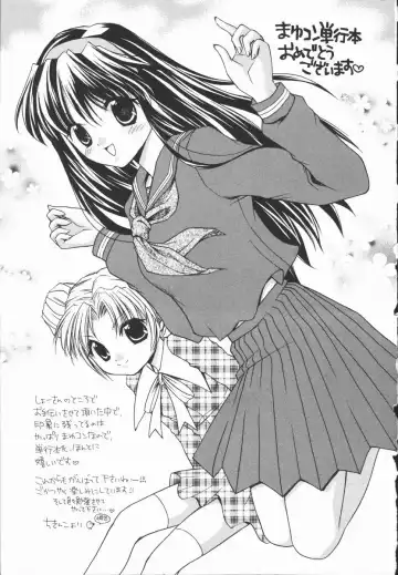 [Ryuga Syo] Mayutan Complex Fhentai - Page 157