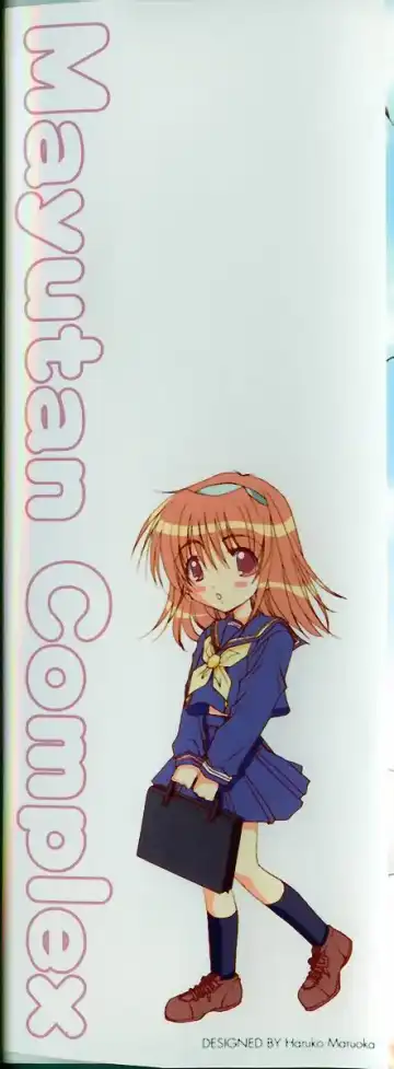 [Ryuga Syo] Mayutan Complex Fhentai - Page 2