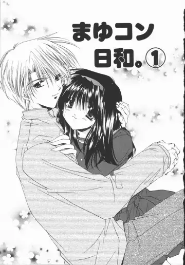 [Ryuga Syo] Mayutan Complex Fhentai - Page 57