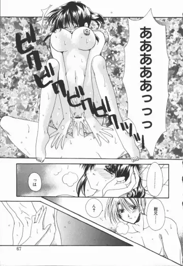 [Ryuga Syo] Mayutan Complex Fhentai - Page 67