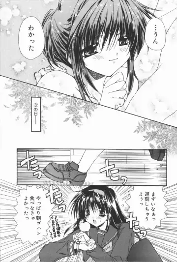 [Ryuga Syo] Mayutan Complex Fhentai - Page 69