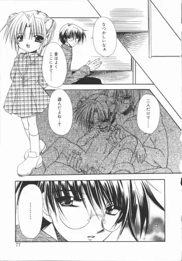 [Ryuga Syo] Mayutan Complex Fhentai - Page 77