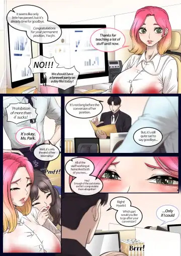 [Taejaho] New Recruit 1 Fhentai - Page 3