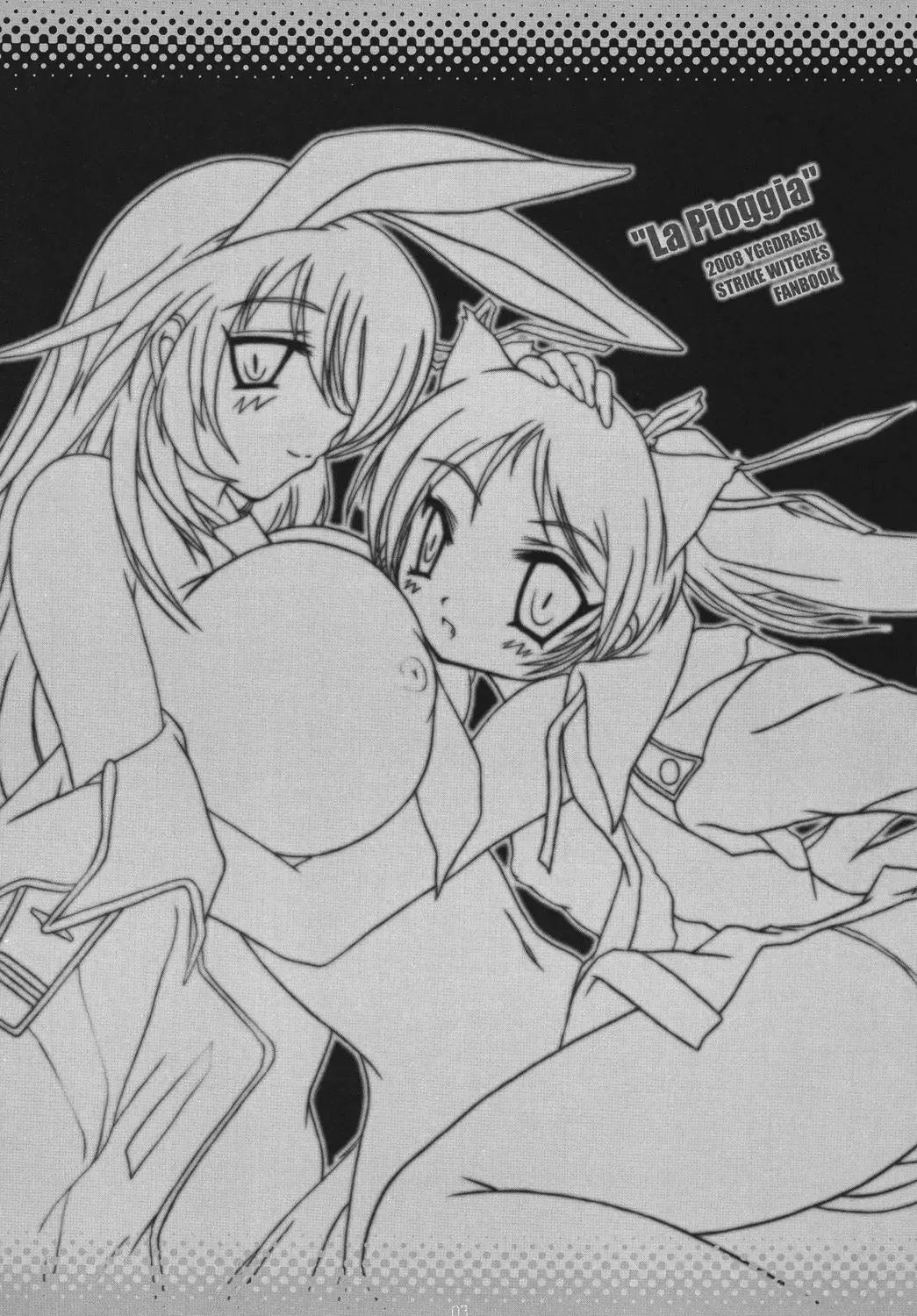 [Miyabikawa Sakura] La Pioggia Fhentai - Page 2